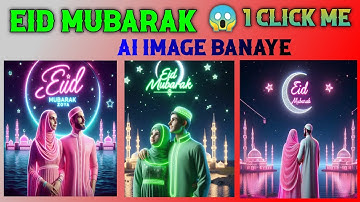 Eid  Mubarak ai photo Editing 2024 🌙  ll bing ai image Generator - Akrcreation1