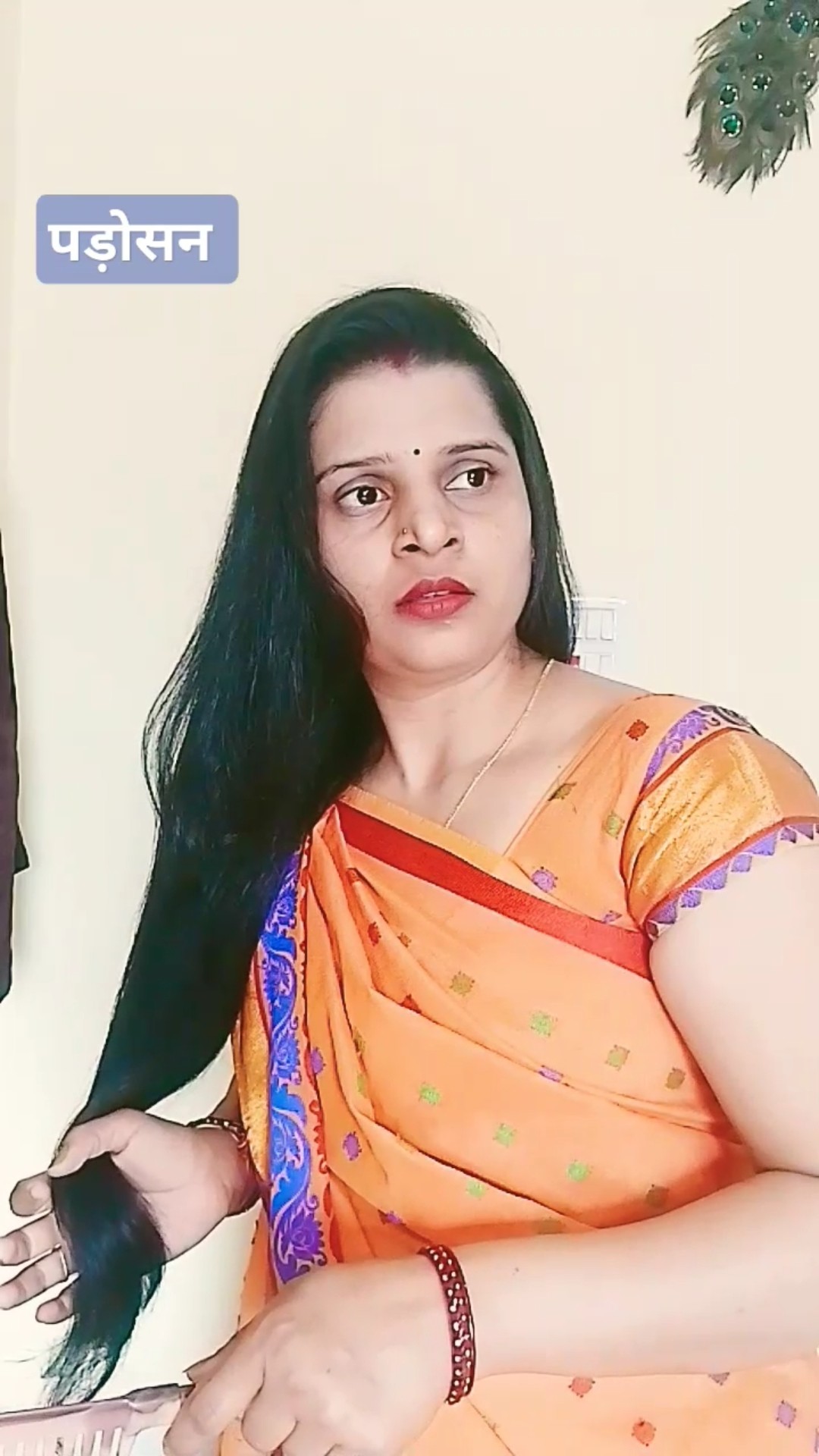 जो देख तो सकते हो पर ला नही #comedy #funny #entertainment #patipatniaurnokjhok #youtube #shorts