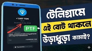 Instant payment telegram bot /telegrm instant payment bot /#instant