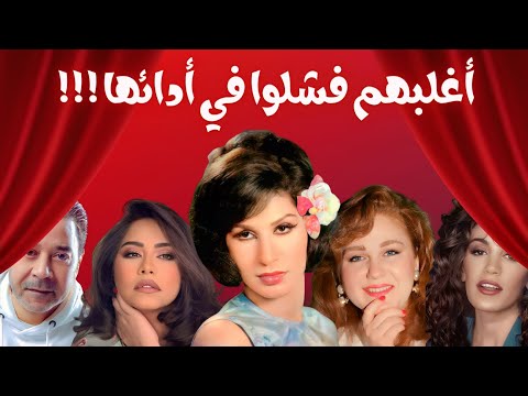 ترتيب أفضل أداءات لأغنية أنا قلبي ليك ميال لفايزة أحمد