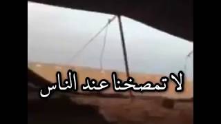 مسير على شايب شمري وغثه بالقصيد الفصحى 🤣🤣 ابودحام الله يرحمه