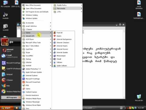 კარტების წაშლა