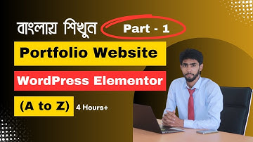 How to make portfolio website in wordpress with elementor - Step by Step | Part - 1