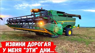 Уборка Урожая в САМОМ РАЗГАРЕ! Тонны Пыли и НЕ Молотого Гороха.