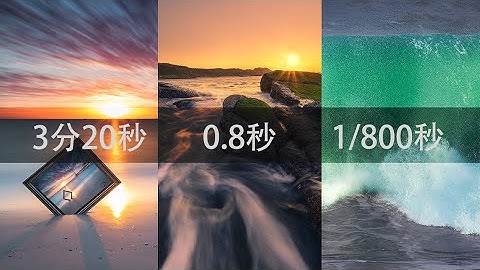 妳忽略了至關重要的海岸風光攝影技巧 - 天天要聞