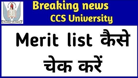 How to check ccsu merit list,ccsu marit list update,ccsu point