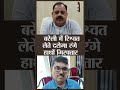 बरेली में रिश्वत लेते दरोगा रंगे हाथों गिरफ्तार...! #bareilly