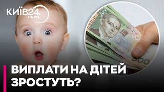 Download Lagu ⚡ КОРЕЦЬКИЙ ВНІС ДО РАДИ ПЕРШИЙ ЗАКОНОПРОЄКТ: виплати на дітей можуть зрости втричі