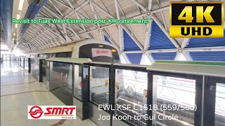 SMRT EWL Kawasaki Heavy Industries & CSR Qingdao Sifang C151A (559/560) Joo Koon - Gul Circle