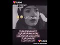 شكثر مشتاق لوتدري 