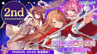 【公式】KUMASAN chの配信のサムネイル画像