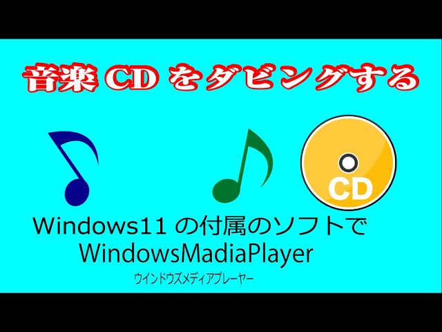 簡単音楽ＣＤコピー完全ガイド 音楽ＣＤコピーの裏教本！これ１冊で丸ごとコピー！/笠倉出版社