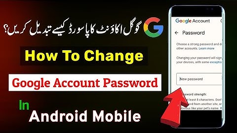 Gmail ID Password Change Kaise Kare l How To Change Gmail Account Password | 2023 |