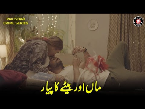 Maa or Betay Ka Pyar | Akhri Safah Clip | Jurm Ka Khel | Crime Patrol | BA2U