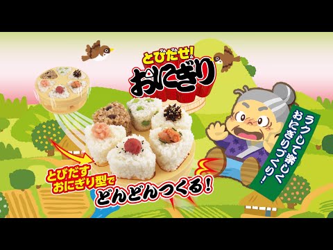 動画