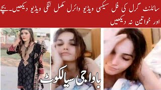 Baba G Sialkot Viral Video Original Silent Girl Leak Video 2021