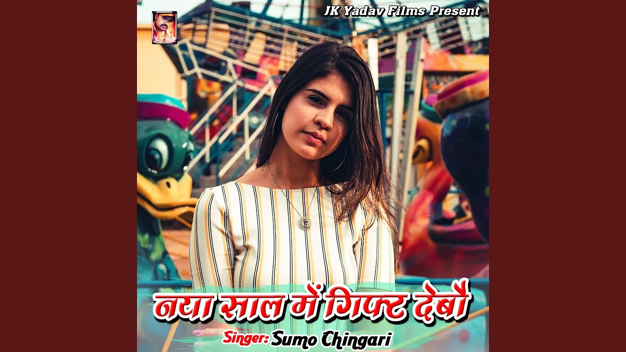 Sejiya Pe Ke Tip Girai Chau