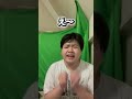【Tik Tokでギリ話せないシリーズ】ちょっとおませな神林さん #shorts