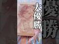 このサイン入は絶対1億万円するでしょ・・・【プロセカ|ぜのぷろ】