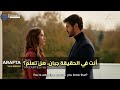 مسلسل الأعراف الحلقة 18 اعلان 2 الرسمي مترجم للعربيه 