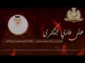 على طاري الذكرى 