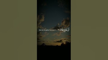 سورة القيامة 🎧قران كريم محمد صديق المنشاوي خلفية سوداء  #محمد_صديق_المنشاوي #المنشاوي #قرآن