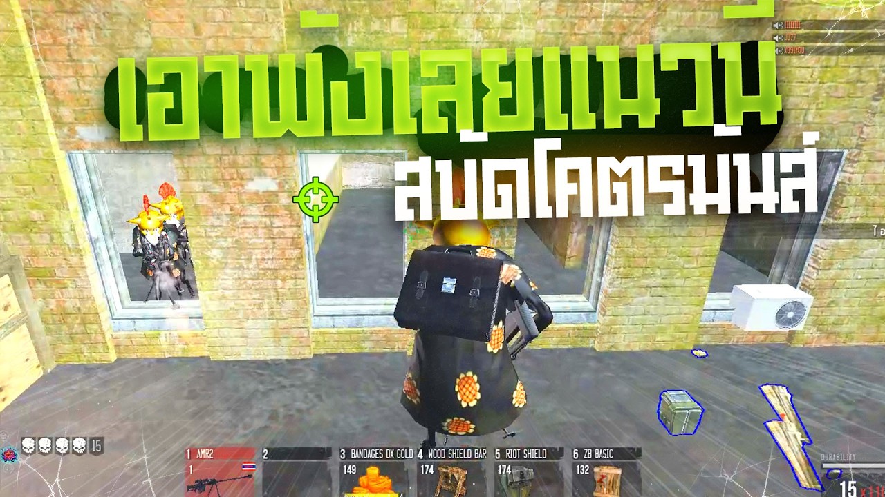 Warz WhyZ  - แนวนี้เอาพังเลยสบัดสไนโคตรมันส์30ตัวชิวๆ