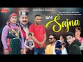 Sajna vol 6 by bimla chauhan mohit xm studio  gulab movies