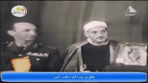 من رائعة البقره وقصار السور-نسخه٢-فضيلة القارئ الشيخ حمدى الزامل