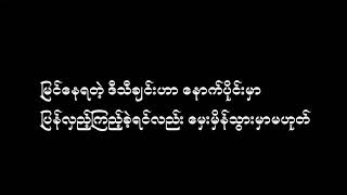 NCT DREAM 'DEAR DREAM' MM SUB BY NCT SONGS-MM SUB