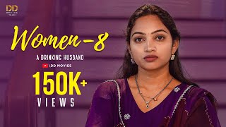 WOMEN - 8 | Latest Telugu Short Film | Prabhu Dumbo | Swathi Siara | Ritu | DD Movies