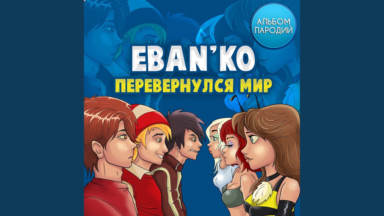 Закачать Песню Ебанько Дрочит Левая Рука Закачать Песню Ебанько Дрочит Левая Рука