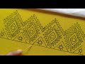 Hand embroidery border line design, সুতার হাতের কাজের জামার নিচের ডিজাইন