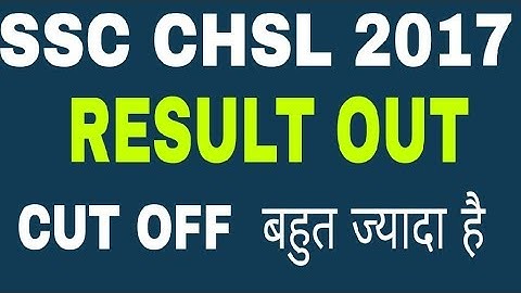 SSC CHSL 2017 RESULT OUT