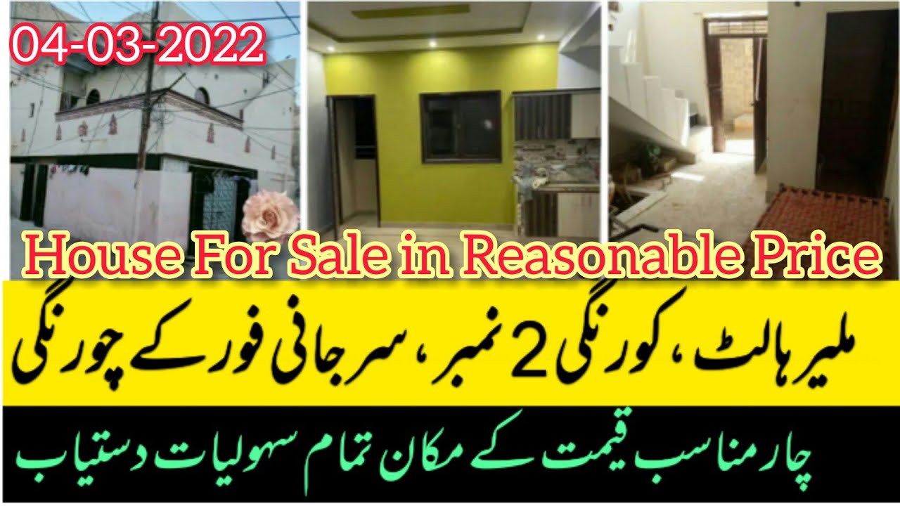 House For Sale]Houses in Reasonable Price]House For Sale in Karachi