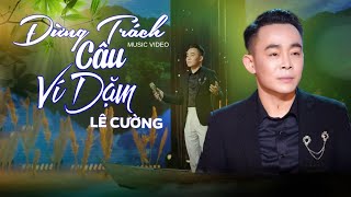 ĐỪNG TRÁCH CÂU VÍ DẶM - LÊ CƯỜNG COVER - CÁP ANH TÀI | Ca Khúc Dân Ca Xứ Nghệ HOT Nhất 2024 🔥🔥🔥 Resimi