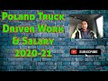 Poland Work and Salary for Truck Driver (Punjabi)