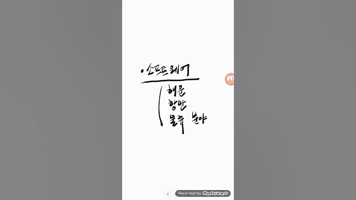 코스피..유수홀딩스
