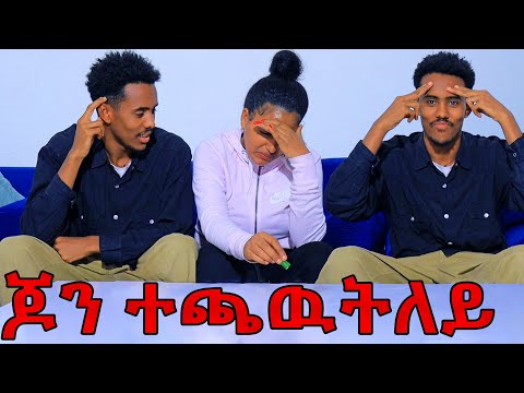 ን ፍቅረይ ተፃዊተላ