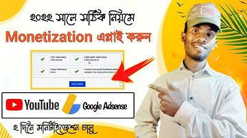 How to Apply for Monetization on Youtube in Bangla 2022 || Youtube Monetization Apply 2022