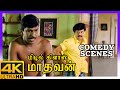 Middle class madhavan 4k tamil movie scenes  middle class madhavan comedy scenes part 2  vadivelu