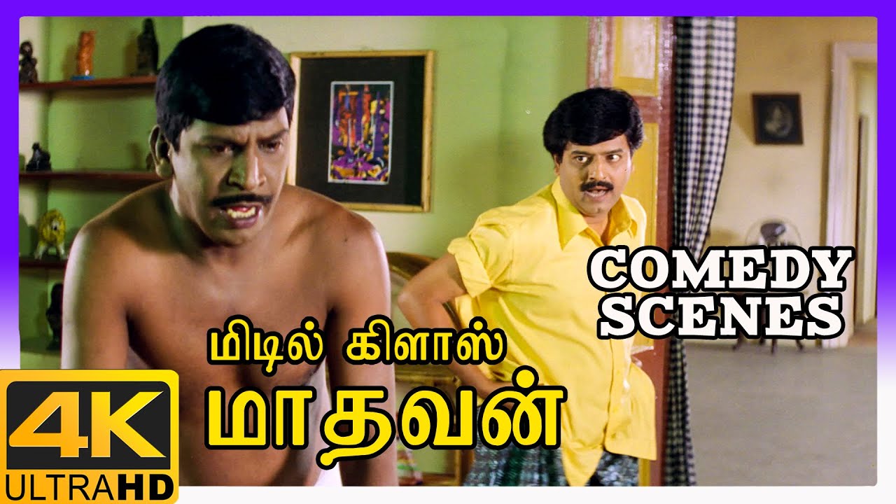 Middle Class Madhavan 4K Tamil Movie Scenes  Middle Class Madhavan Comedy Scenes Part 2  Vadivelu