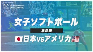テレ東スポーツの配信のサムネイル画像