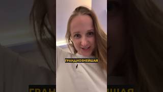Конвертировали prorezione speciale в рабочий ВНЖ!