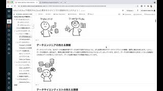 DeltaとMLflowで、現状のMLOpsに磨きをかけ、ビジネス価値を向上させよう！