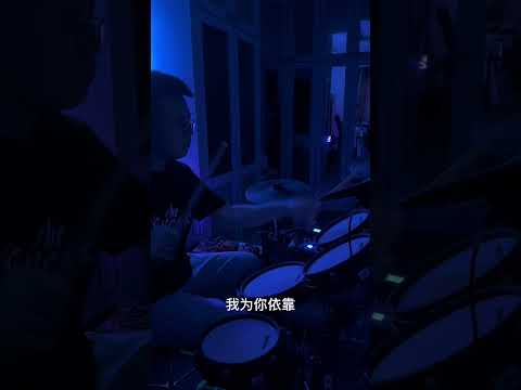 乌梅子酱 - 李荣浩 #乌梅子酱 #李荣浩 #drumcover