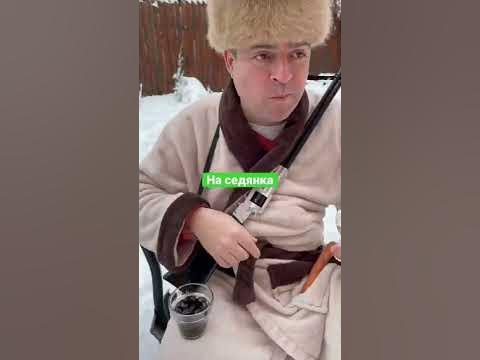 На седянка - YouTube