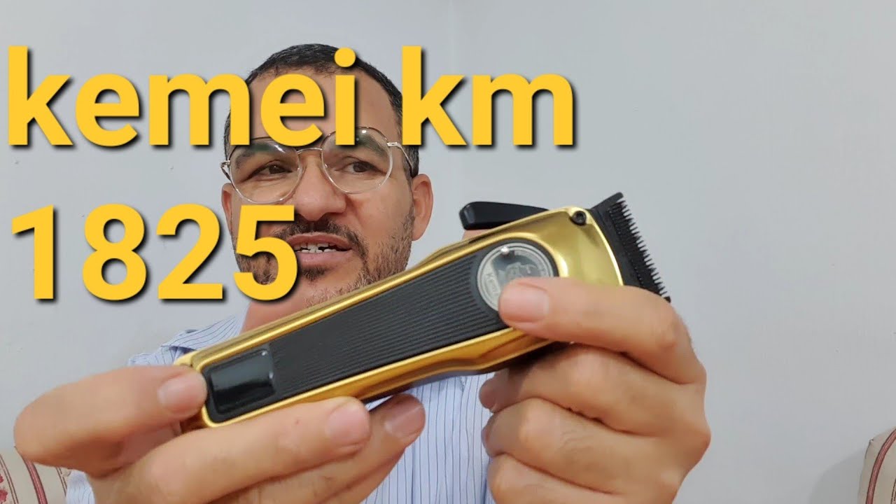 المراجعه الكامله والشامله للكيميkemei km 1825