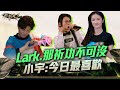 【聲林之王3】EP7 精華｜《中長髮男子的煩惱》有著出色表現   Lark.那祈功不可沒！小宇：今日最喜歡｜庾澄慶 徐佳瑩 陳珊妮 Lulu黃路梓茵｜Jungle Voice 3