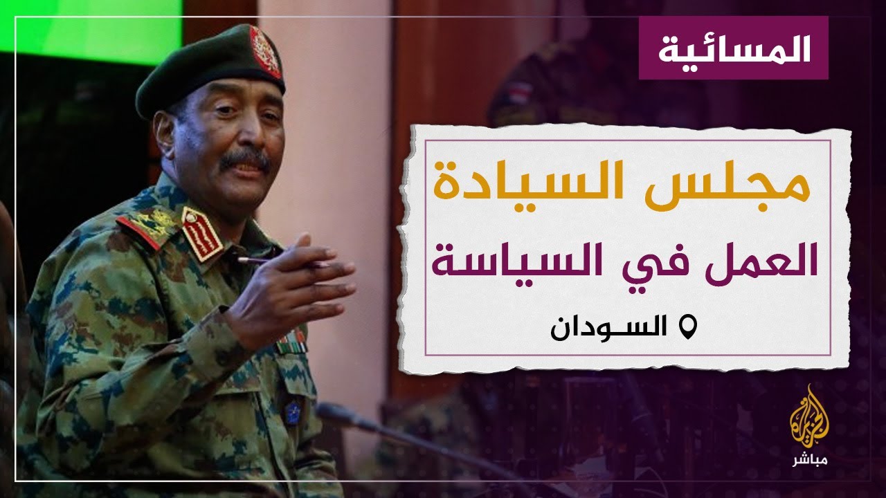 نائب رئيس مجلس السيادة: من يريد إرجاع السودان إلى ماقبل 2018 مخطىء